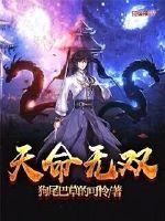 瓢虫雷迪第二季全集