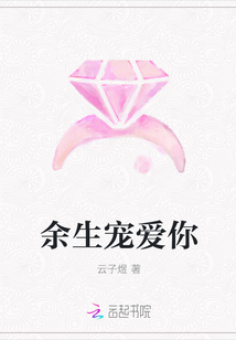 青春期妹妹