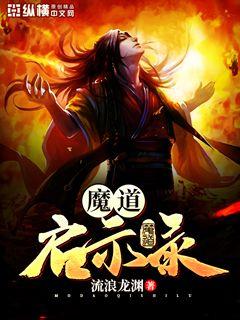 夜月APP直播免费看