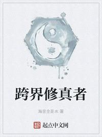 坐在校草身上摩擦h