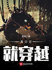 杀戮天使扎克高清头像