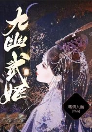 冯洁和侯龙涛第一次