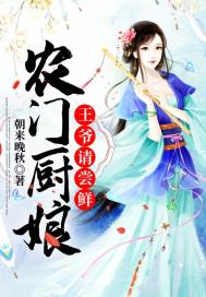 三女同床侍一夫小说