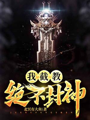 血搏敌枭