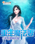 龙归天下韩三千大结局