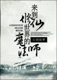指尖传递热情竹马是消防员