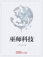 纵情电动车