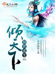 重生之孤女军嫂