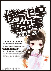 完整版桃子sp皮带打屁股视频