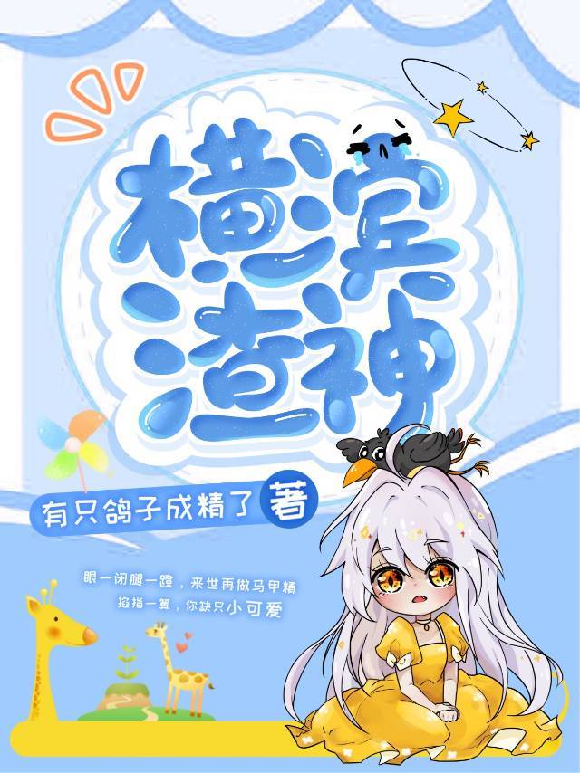 商务旅行戴绿色帽子1