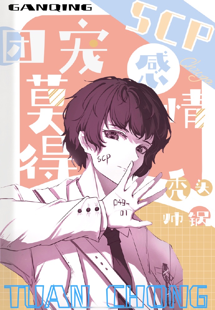 黄鳝女主播完整视频
