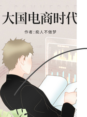 刘翠翠赵长天结局