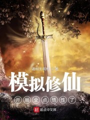 异能少年王