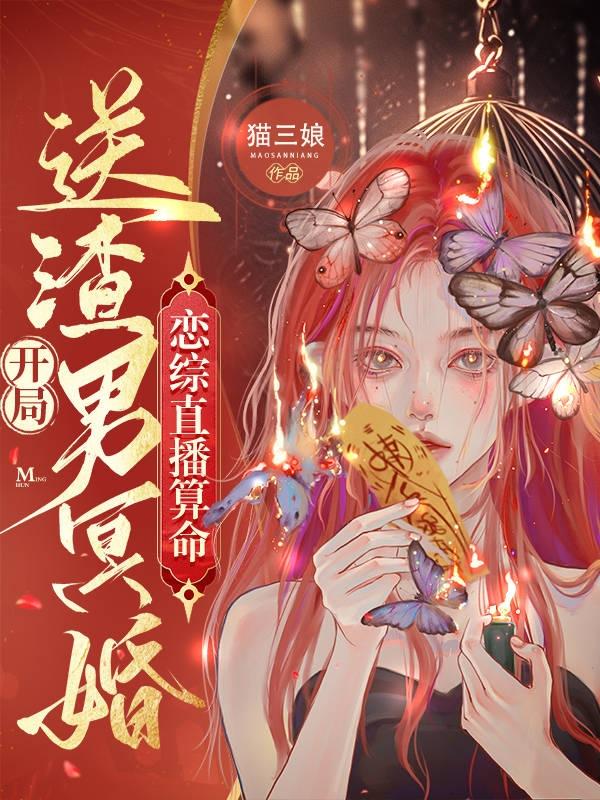 打屁屁女孩趴着打屁屁