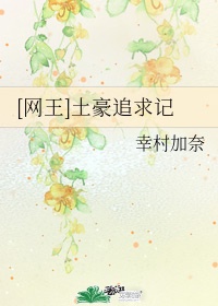 王者荣耀貂蝉翻白眼流口水的表情
