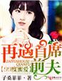 虐杀原形下载