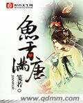 东方私人影库