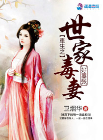 《美景之屋2》无删减完整版
