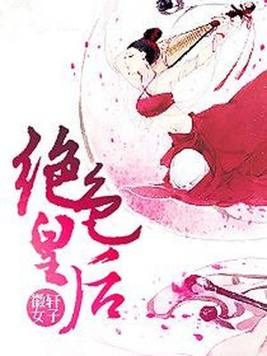 女生让男生随便诵自己的坤坤