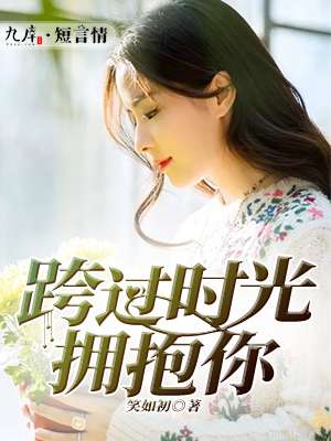 国外
