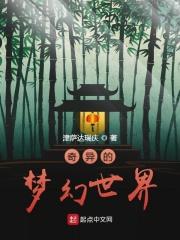 带老妈去旅游天天睡一起