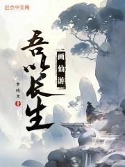 杉杉来了第二部40集全集免费播放