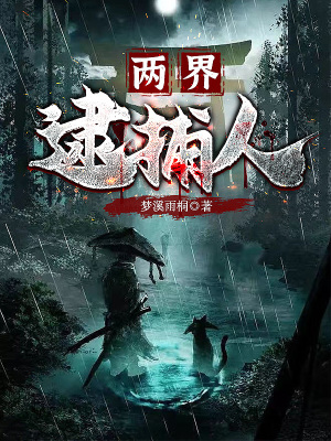 小火星在线观看