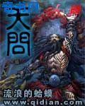 黑手哥骂人原版视频原声