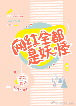 俘虏梨花烟雨