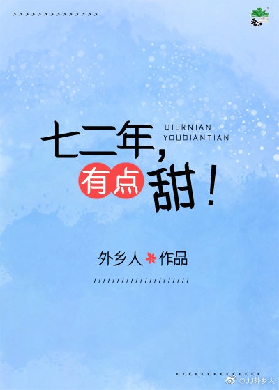动态图激烈
