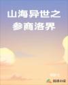 啊衰