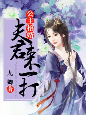媚如
