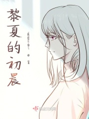 恋蝶