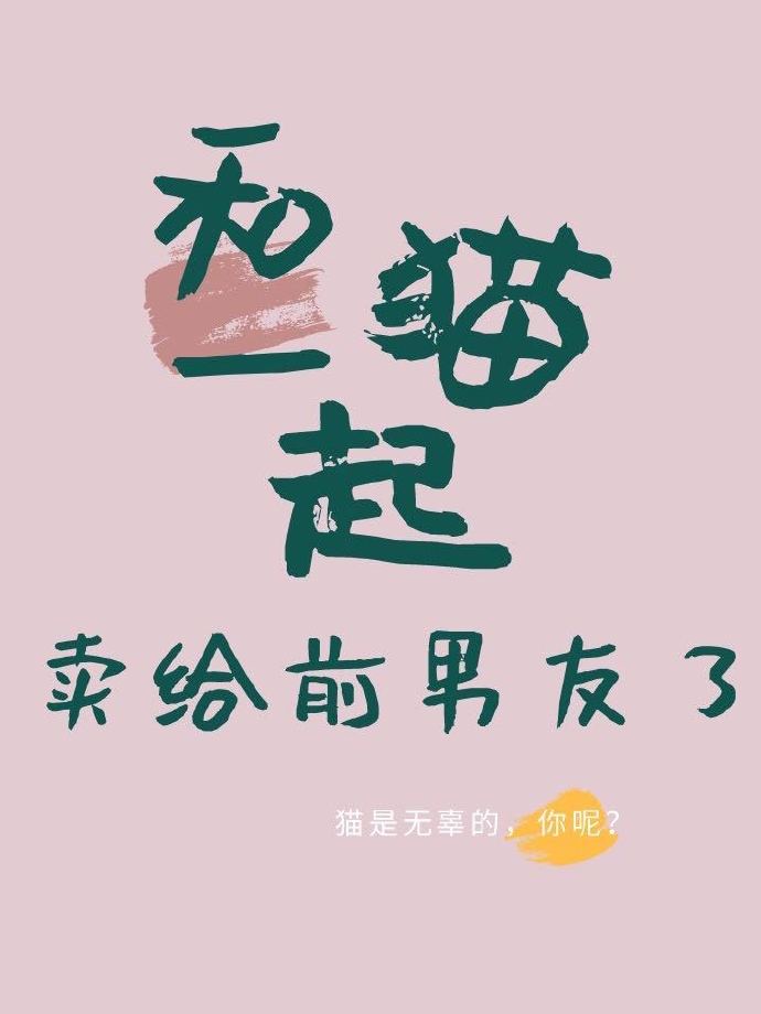 使徒行者第一部