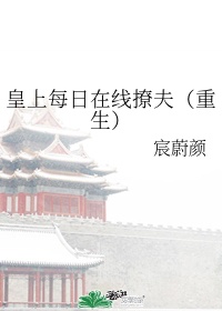 私人采购员