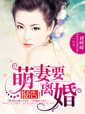 握着她的腰往下一按