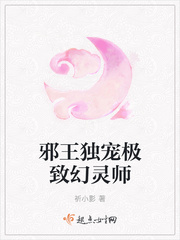 自宅警备队动漫在线