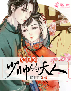 虎啸龙吟在线观看