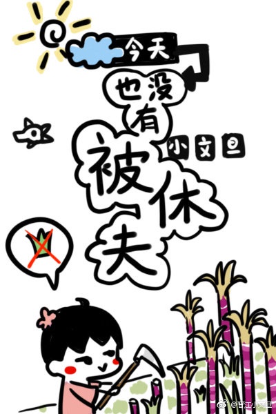 古惑仔之胜者为王