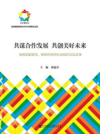 男女动态图视频