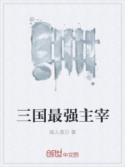 老张的春天