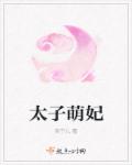 动漫美女被吸乳jk