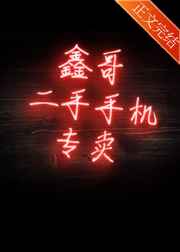 第一次性经历