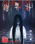 我老婆是冰山女总裁沈浪全集