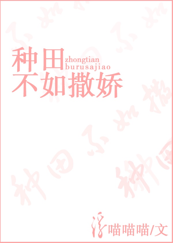 反差小青梅不经C1v1笔趣阁