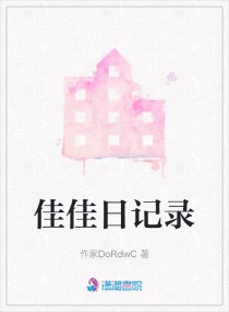 朴仁英
