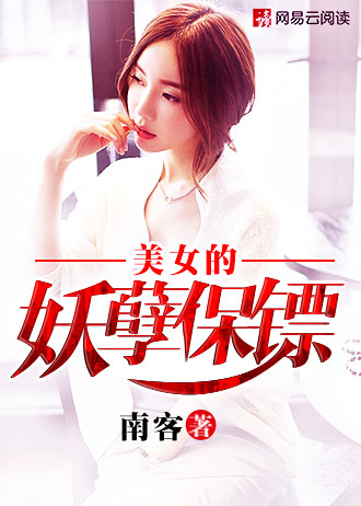 同桌嗯啊别吸了上课呢求你了
