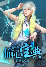 白艳妮吕新