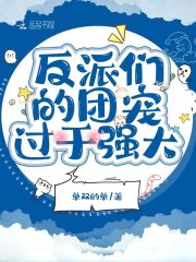 双性浪受