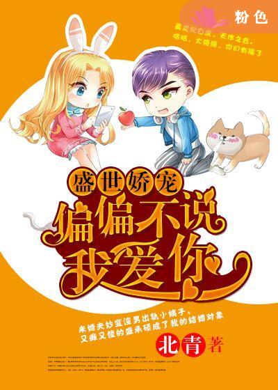 陶斯亮丈夫张翼